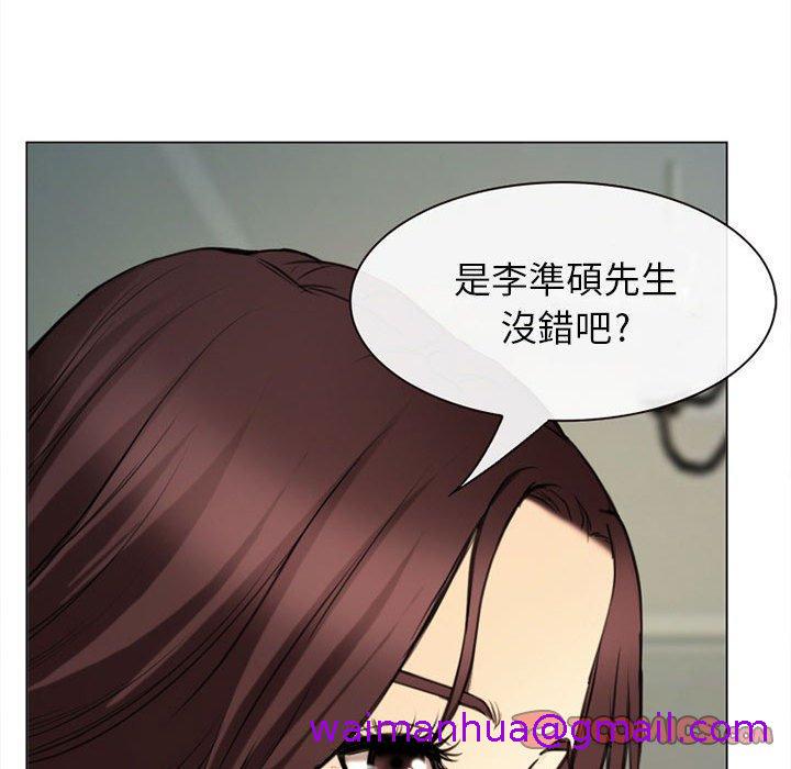 《雪花》漫画最新章节雪花-第 29 话免费下拉式在线观看章节第【90】张图片