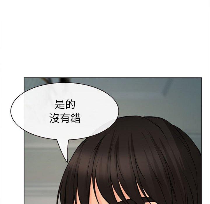 《雪花》漫画最新章节雪花-第 29 话免费下拉式在线观看章节第【93】张图片