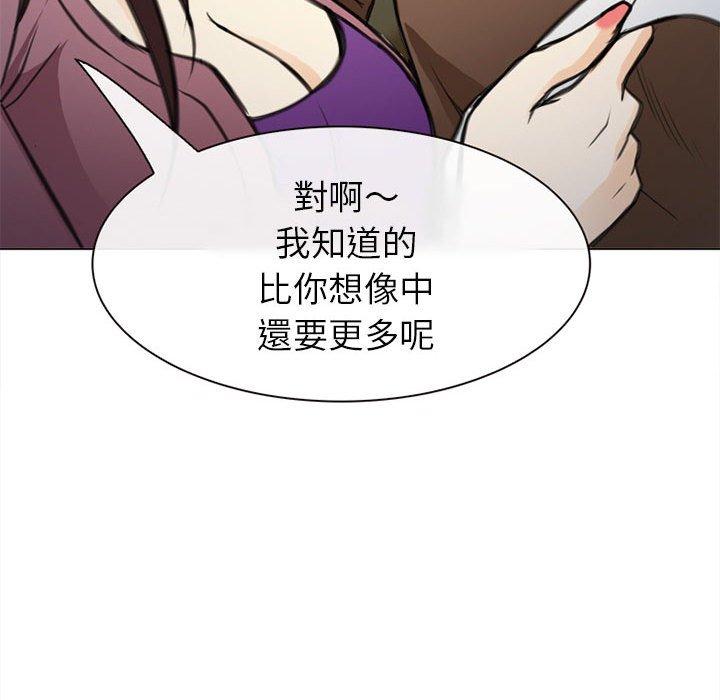 《雪花》漫画最新章节雪花-第 29 话免费下拉式在线观看章节第【116】张图片