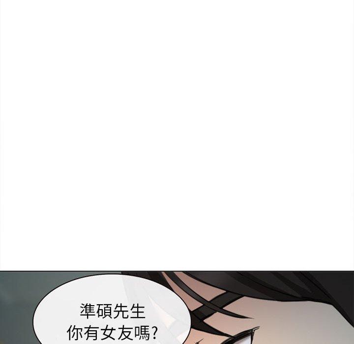 《雪花》漫画最新章节雪花-第 29 话免费下拉式在线观看章节第【125】张图片