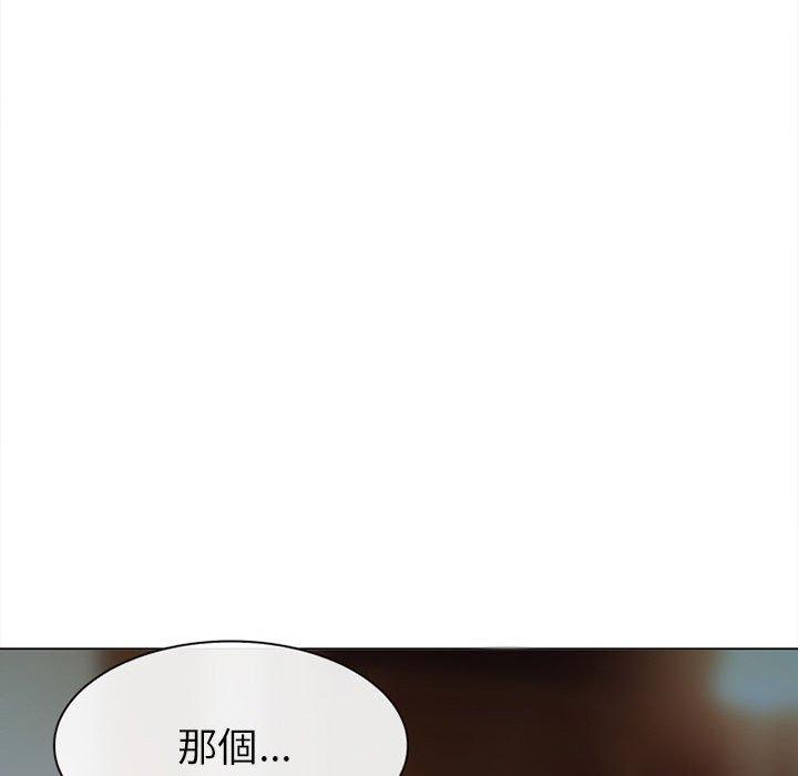 《雪花》漫画最新章节雪花-第 29 话免费下拉式在线观看章节第【47】张图片