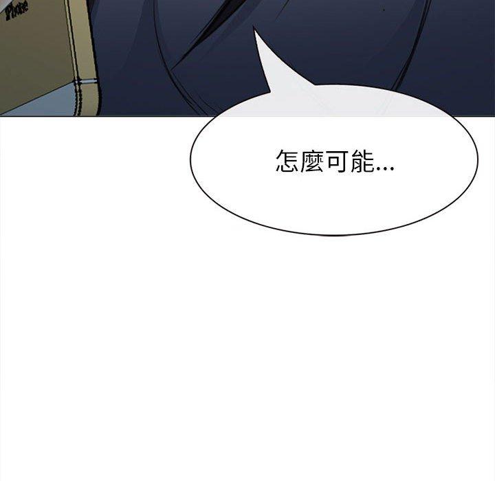 《雪花》漫画最新章节雪花-第 29 话免费下拉式在线观看章节第【56】张图片