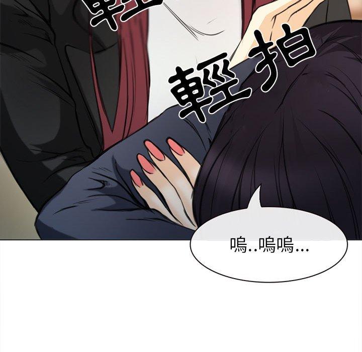 《雪花》漫画最新章节雪花-第 29 话免费下拉式在线观看章节第【61】张图片