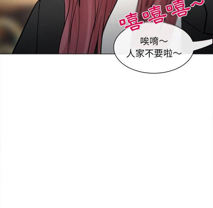 《雪花》漫画最新章节雪花-第 29 话免费下拉式在线观看章节第【11】张图片