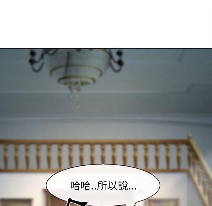 《雪花》漫画最新章节雪花-第 29 话免费下拉式在线观看章节第【68】张图片