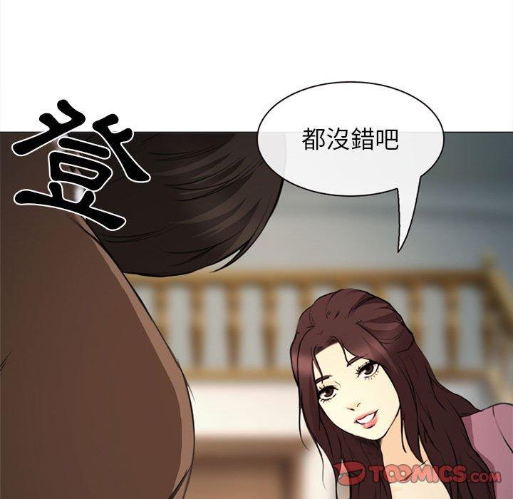 《雪花》漫画最新章节雪花-第 29 话免费下拉式在线观看章节第【105】张图片