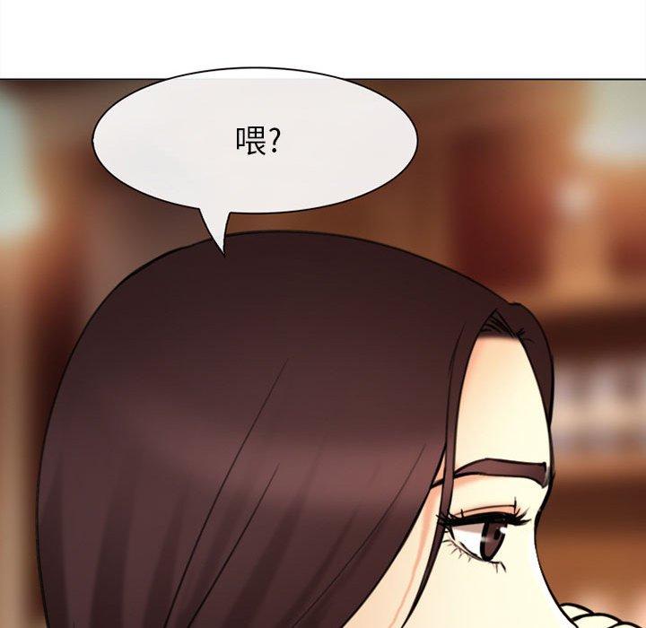 《雪花》漫画最新章节雪花-第 29 话免费下拉式在线观看章节第【5】张图片