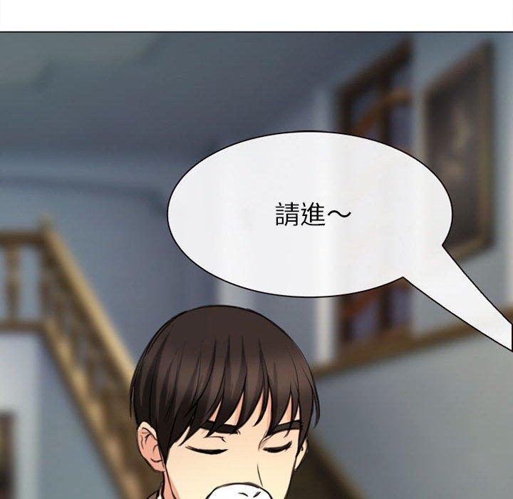 《雪花》漫画最新章节雪花-第 29 话免费下拉式在线观看章节第【136】张图片