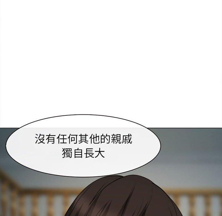 《雪花》漫画最新章节雪花-第 29 话免费下拉式在线观看章节第【100】张图片