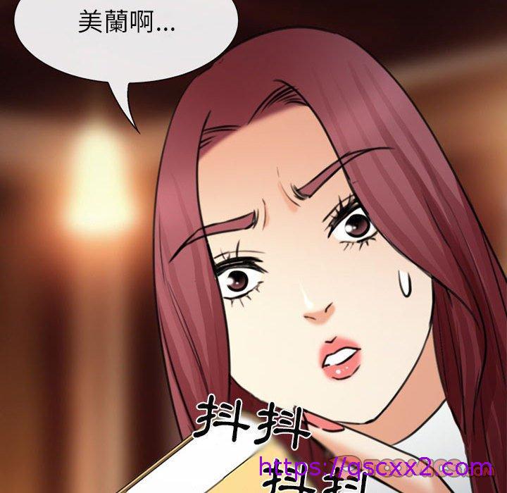 《雪花》漫画最新章节雪花-第 29 话免费下拉式在线观看章节第【30】张图片