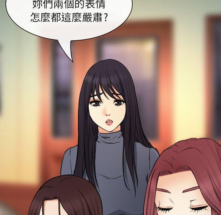 《雪花》漫画最新章节雪花-第 29 话免费下拉式在线观看章节第【39】张图片