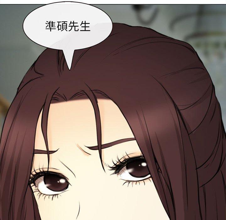 《雪花》漫画最新章节雪花-第 29 话免费下拉式在线观看章节第【129】张图片