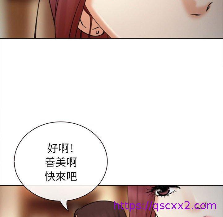 《雪花》漫画最新章节雪花-第 29 话免费下拉式在线观看章节第【22】张图片