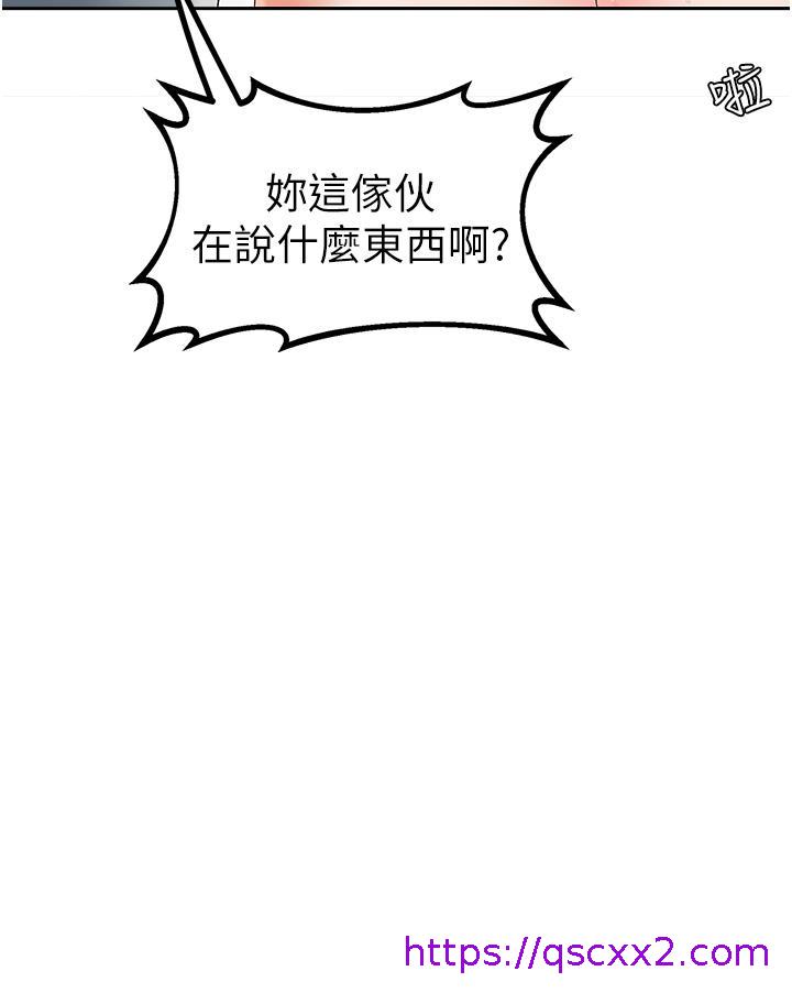 《职场陷阱》漫画最新章节职场陷阱-第1话-落入桃色陷阱免费下拉式在线观看章节第【62】张图片