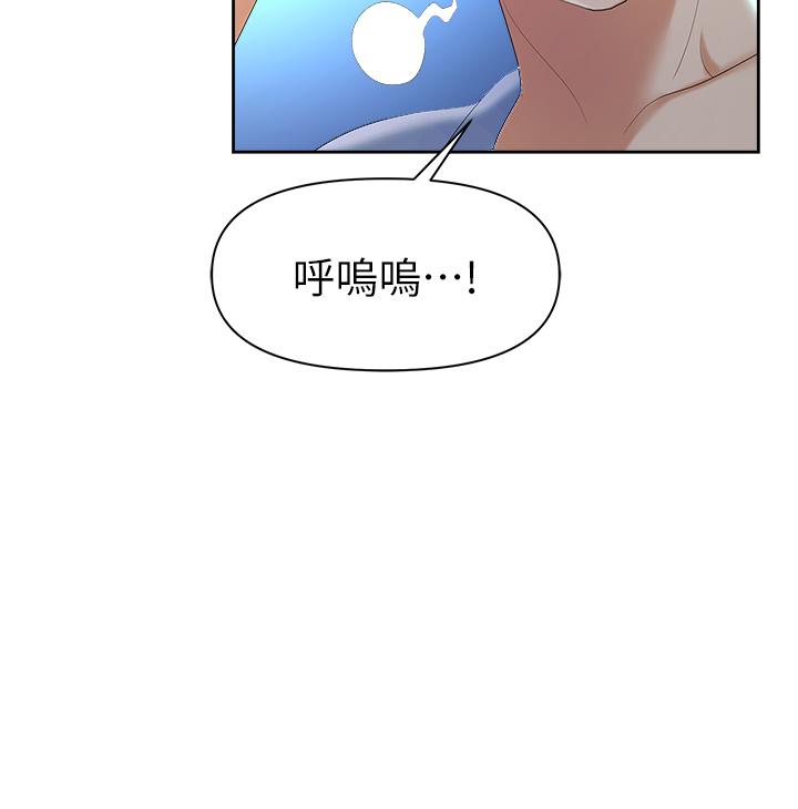 《职场陷阱》漫画最新章节职场陷阱-第1话-落入桃色陷阱免费下拉式在线观看章节第【57】张图片