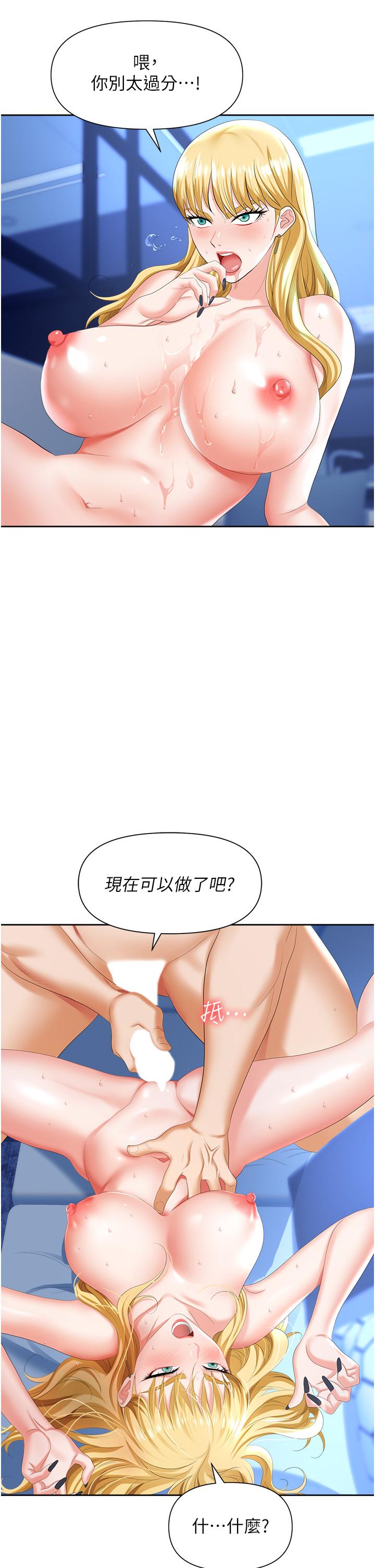 《职场陷阱》漫画最新章节职场陷阱-第4话-让你变成我的形状免费下拉式在线观看章节第【28】张图片