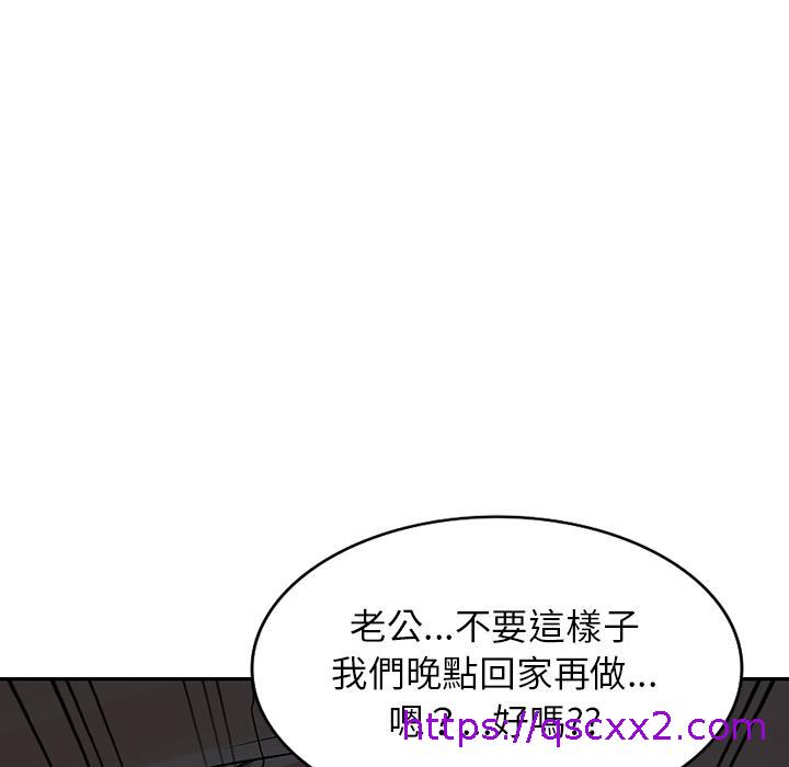 《小夫妻的返乡生活》漫画最新章节小夫妻的返乡生活-第 1 话免费下拉式在线观看章节第【22】张图片