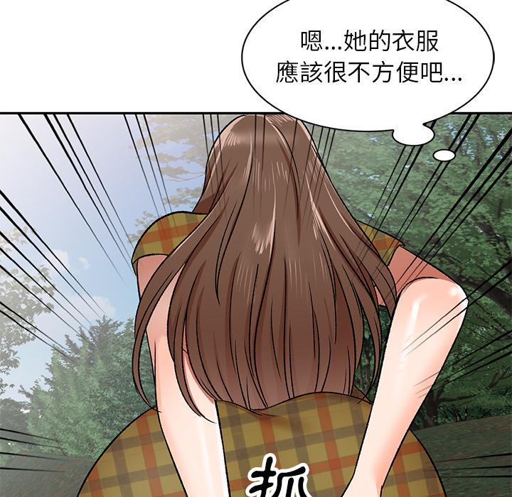 《小夫妻的返乡生活》漫画最新章节小夫妻的返乡生活-第 1 话免费下拉式在线观看章节第【147】张图片