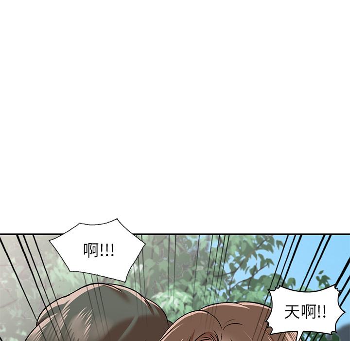 《小夫妻的返乡生活》漫画最新章节小夫妻的返乡生活-第 1 话免费下拉式在线观看章节第【163】张图片