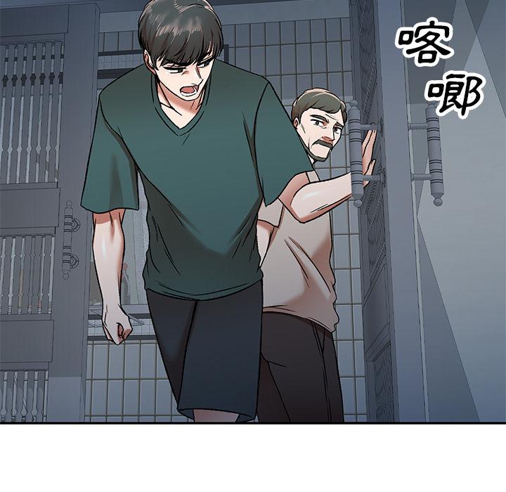 《小夫妻的返乡生活》漫画最新章节小夫妻的返乡生活-第 1 话免费下拉式在线观看章节第【99】张图片