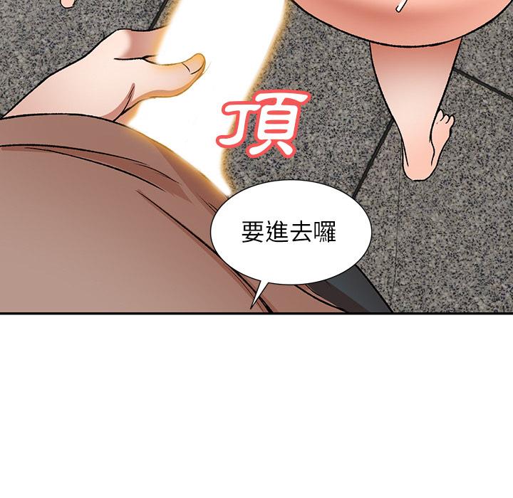 《小夫妻的返乡生活》漫画最新章节小夫妻的返乡生活-第 1 话免费下拉式在线观看章节第【32】张图片