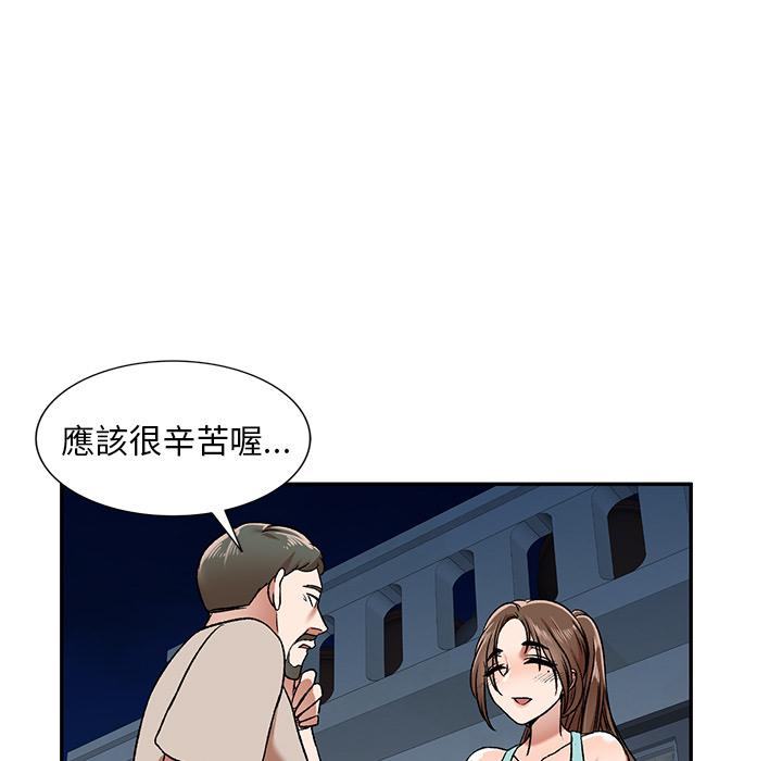 《小夫妻的返乡生活》漫画最新章节小夫妻的返乡生活-第 1 话免费下拉式在线观看章节第【107】张图片