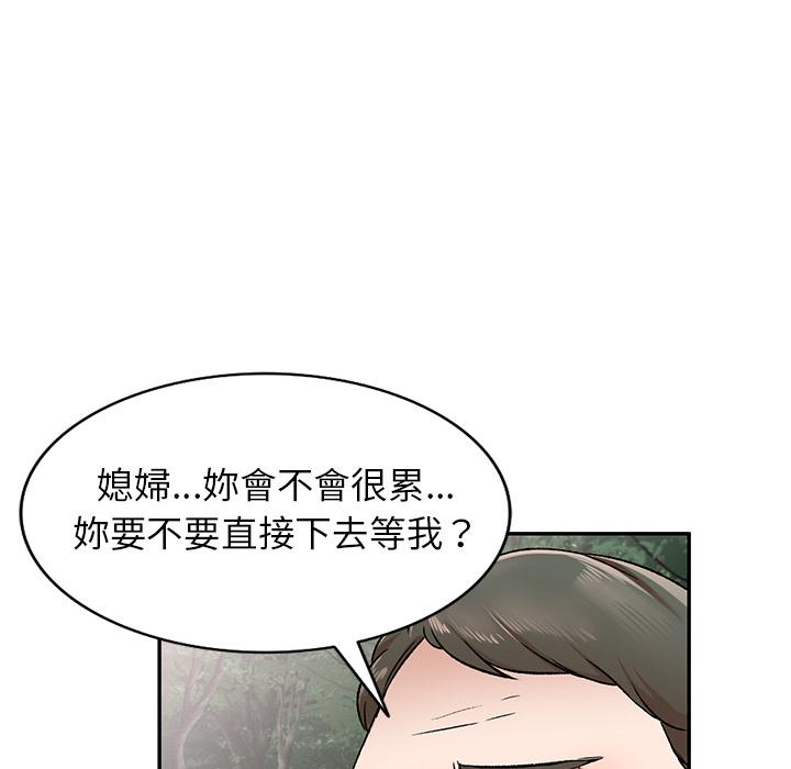 《小夫妻的返乡生活》漫画最新章节小夫妻的返乡生活-第 1 话免费下拉式在线观看章节第【149】张图片