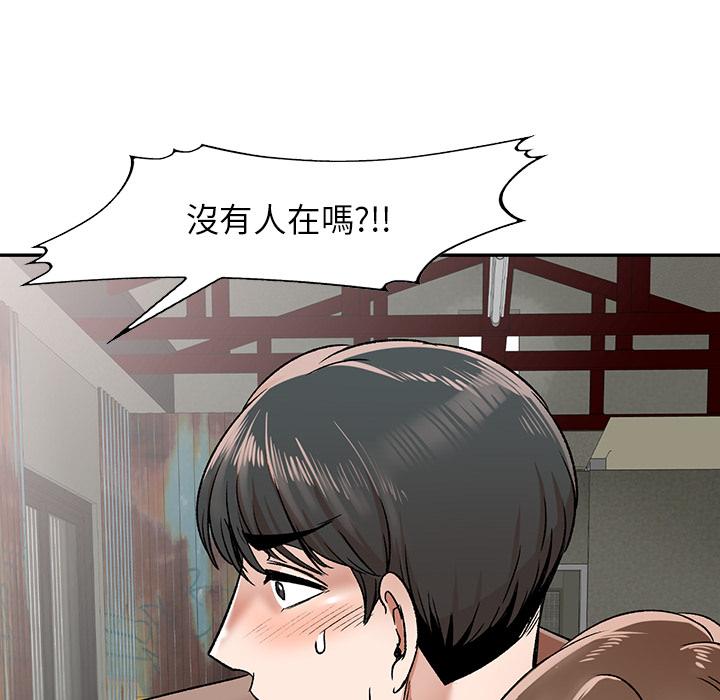 《小夫妻的返乡生活》漫画最新章节小夫妻的返乡生活-第 1 话免费下拉式在线观看章节第【41】张图片