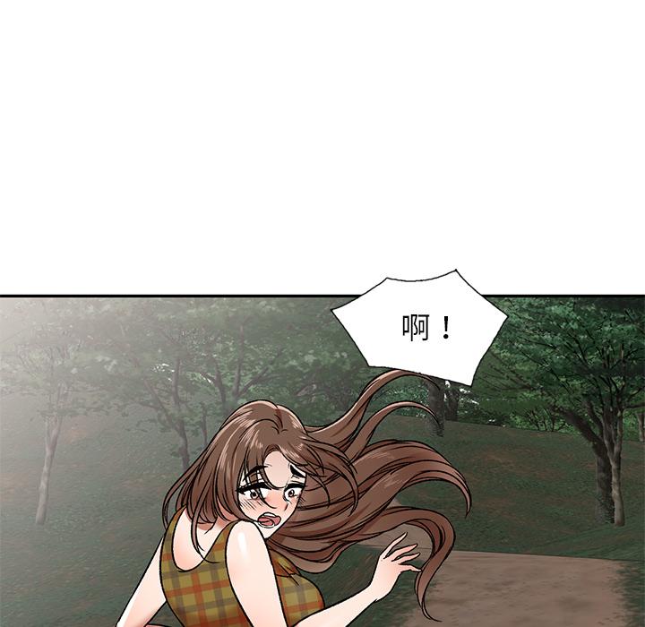 《小夫妻的返乡生活》漫画最新章节小夫妻的返乡生活-第 1 话免费下拉式在线观看章节第【156】张图片