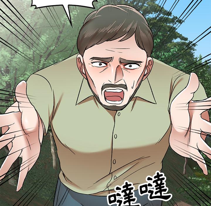 《小夫妻的返乡生活》漫画最新章节小夫妻的返乡生活-第 1 话免费下拉式在线观看章节第【159】张图片