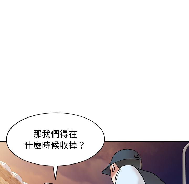 《小夫妻的返乡生活》漫画最新章节小夫妻的返乡生活-第 1 话免费下拉式在线观看章节第【61】张图片