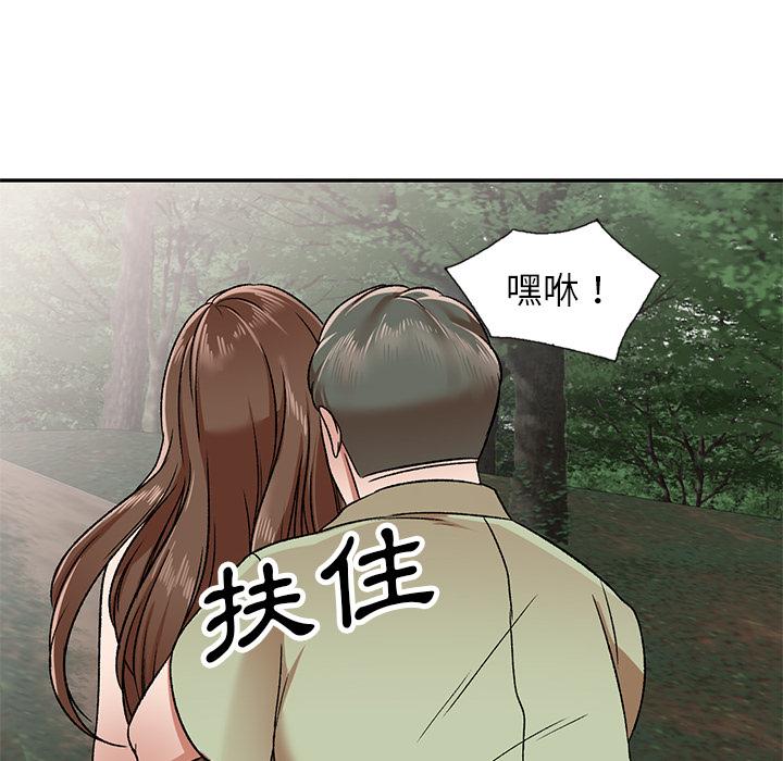 《小夫妻的返乡生活》漫画最新章节小夫妻的返乡生活-第 1 话免费下拉式在线观看章节第【161】张图片