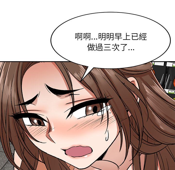 《小夫妻的返乡生活》漫画最新章节小夫妻的返乡生活-第 1 话免费下拉式在线观看章节第【28】张图片