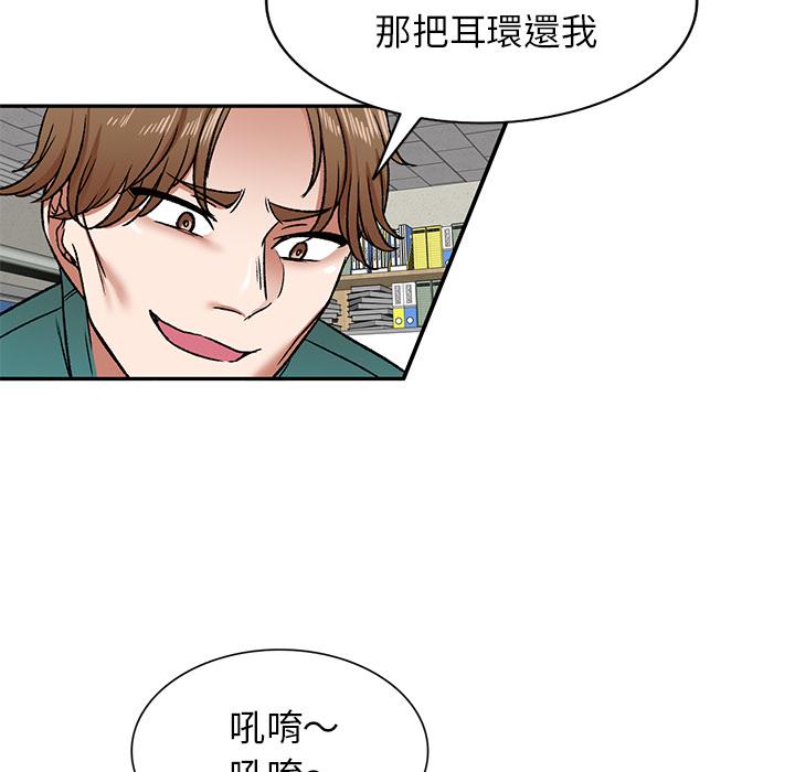 《小夫妻的返乡生活》漫画最新章节小夫妻的返乡生活-第 2 话免费下拉式在线观看章节第【77】张图片