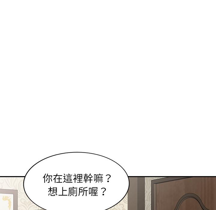 《小夫妻的返乡生活》漫画最新章节小夫妻的返乡生活-第 2 话免费下拉式在线观看章节第【112】张图片