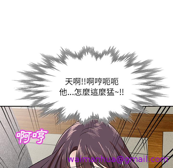 《小夫妻的返乡生活》漫画最新章节小夫妻的返乡生活-第 2 话免费下拉式在线观看章节第【98】张图片