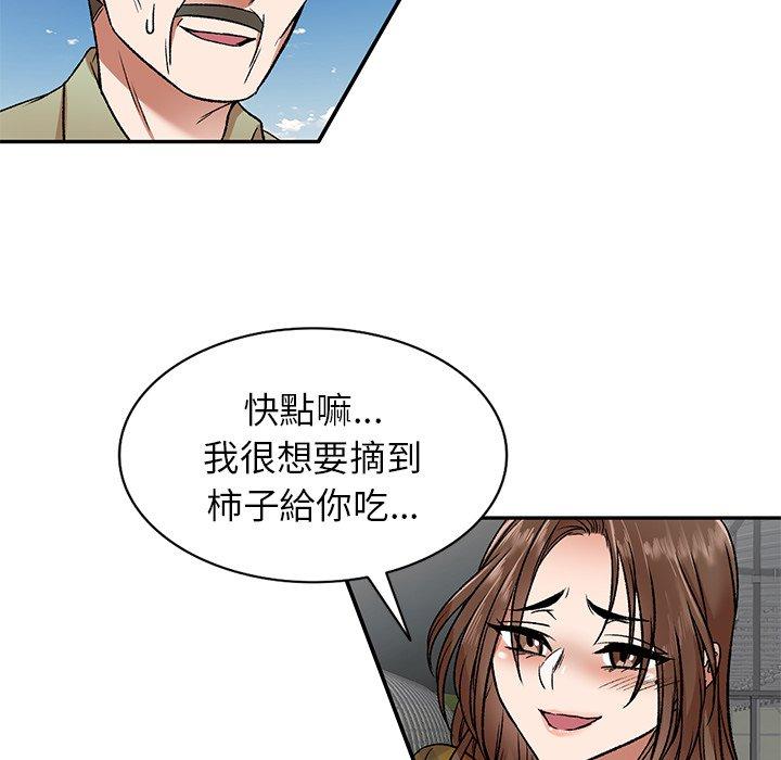 《小夫妻的返乡生活》漫画最新章节小夫妻的返乡生活-第 3 话免费下拉式在线观看章节第【31】张图片