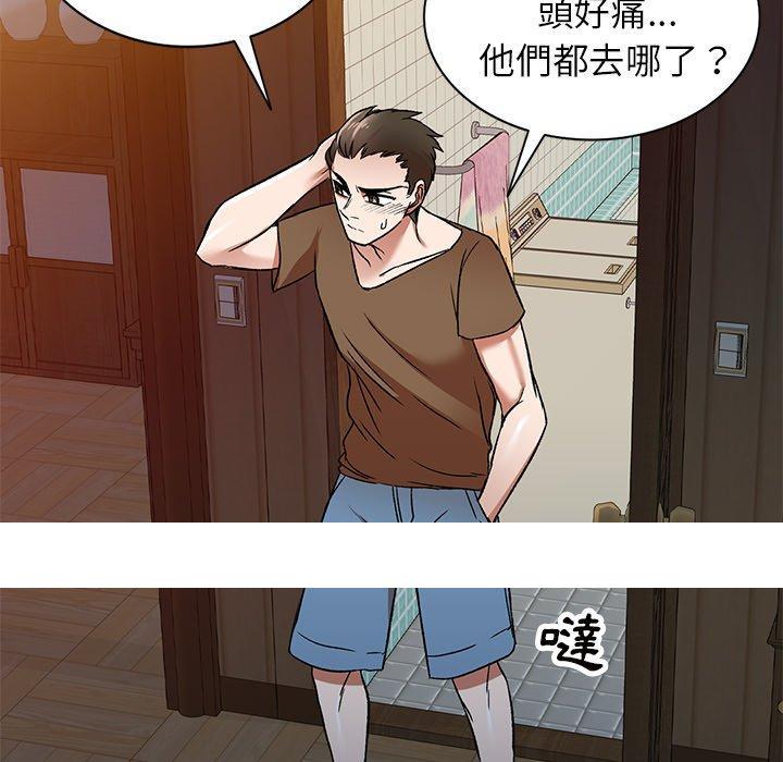 《小夫妻的返乡生活》漫画最新章节小夫妻的返乡生活-第 3 话免费下拉式在线观看章节第【133】张图片