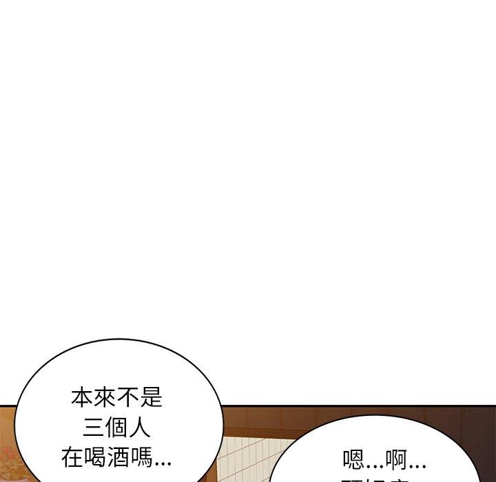 《小夫妻的返乡生活》漫画最新章节小夫妻的返乡生活-第 3 话免费下拉式在线观看章节第【132】张图片