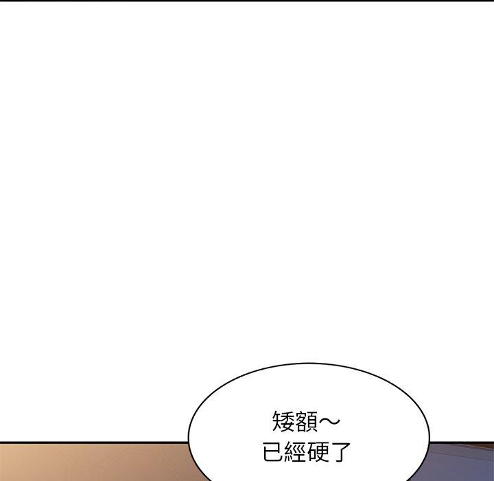 《小夫妻的返乡生活》漫画最新章节小夫妻的返乡生活-第 3 话免费下拉式在线观看章节第【115】张图片