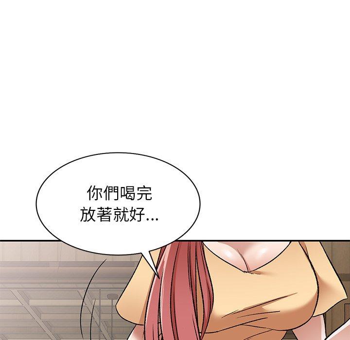 《小夫妻的返乡生活》漫画最新章节小夫妻的返乡生活-第 3 话免费下拉式在线观看章节第【87】张图片