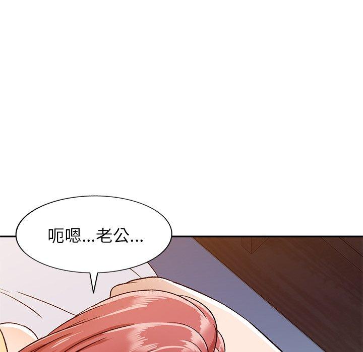 《小夫妻的返乡生活》漫画最新章节小夫妻的返乡生活-第 3 话免费下拉式在线观看章节第【105】张图片