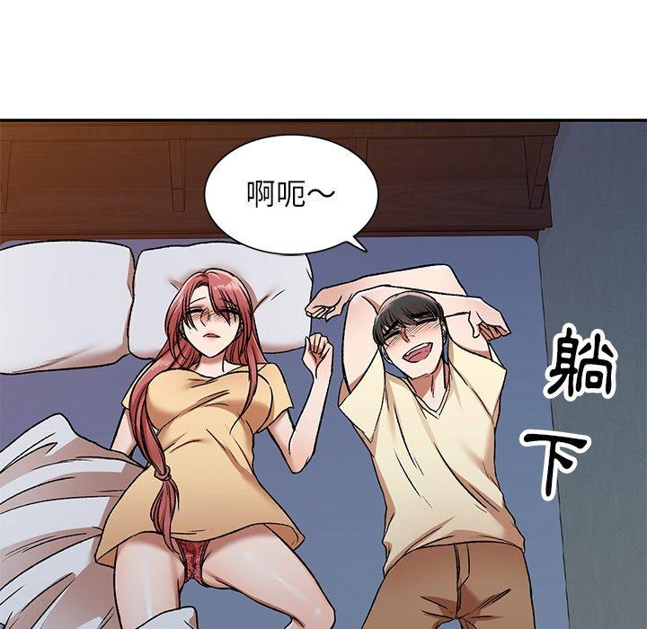 《小夫妻的返乡生活》漫画最新章节小夫妻的返乡生活-第 3 话免费下拉式在线观看章节第【101】张图片