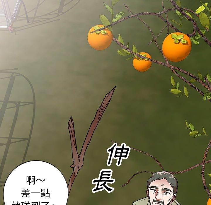 《小夫妻的返乡生活》漫画最新章节小夫妻的返乡生活-第 3 话免费下拉式在线观看章节第【23】张图片