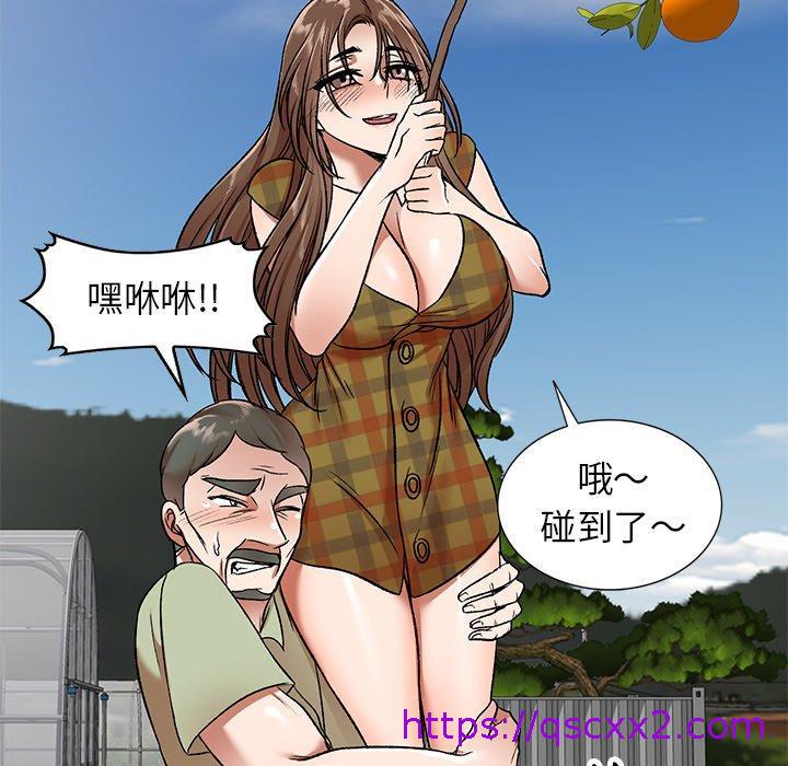 《小夫妻的返乡生活》漫画最新章节小夫妻的返乡生活-第 3 话免费下拉式在线观看章节第【38】张图片