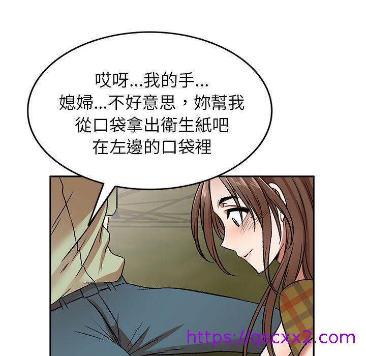 《小夫妻的返乡生活》漫画最新章节小夫妻的返乡生活-第 3 话免费下拉式在线观看章节第【62】张图片