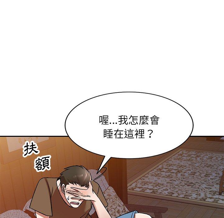 《小夫妻的返乡生活》漫画最新章节小夫妻的返乡生活-第 3 话免费下拉式在线观看章节第【119】张图片