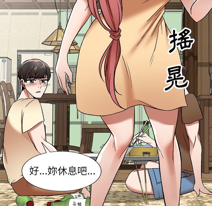 《小夫妻的返乡生活》漫画最新章节小夫妻的返乡生活-第 3 话免费下拉式在线观看章节第【88】张图片