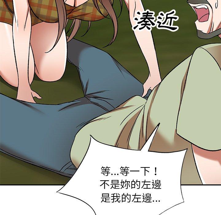 《小夫妻的返乡生活》漫画最新章节小夫妻的返乡生活-第 3 话免费下拉式在线观看章节第【65】张图片