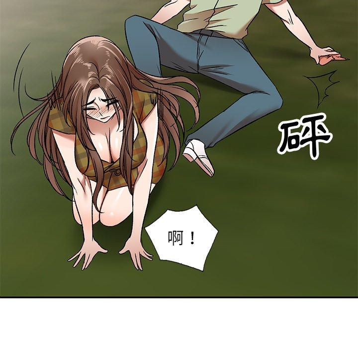 《小夫妻的返乡生活》漫画最新章节小夫妻的返乡生活-第 3 话免费下拉式在线观看章节第【56】张图片